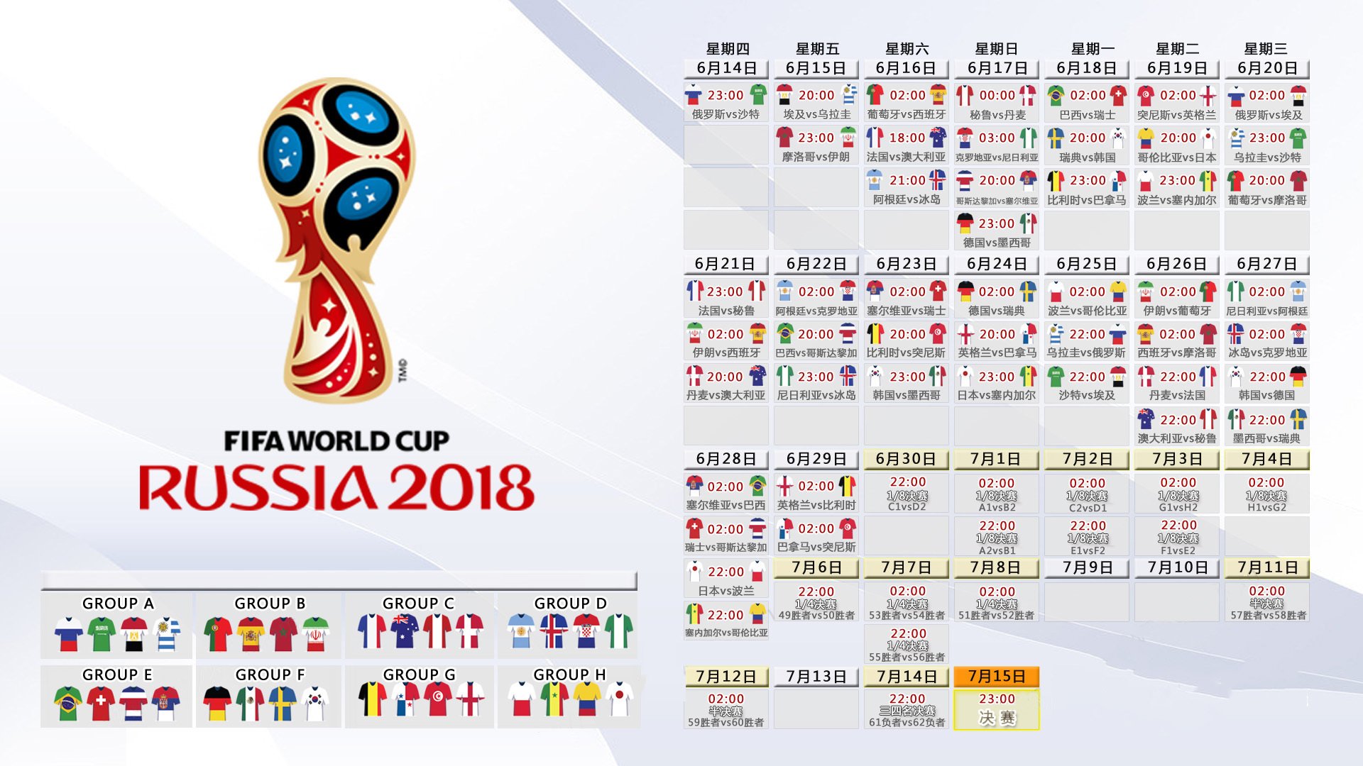 开云体育平台APP-钢铁防线与闪电反击，德国队用一场德式胜利征服2026世界杯D组关键战  第2张