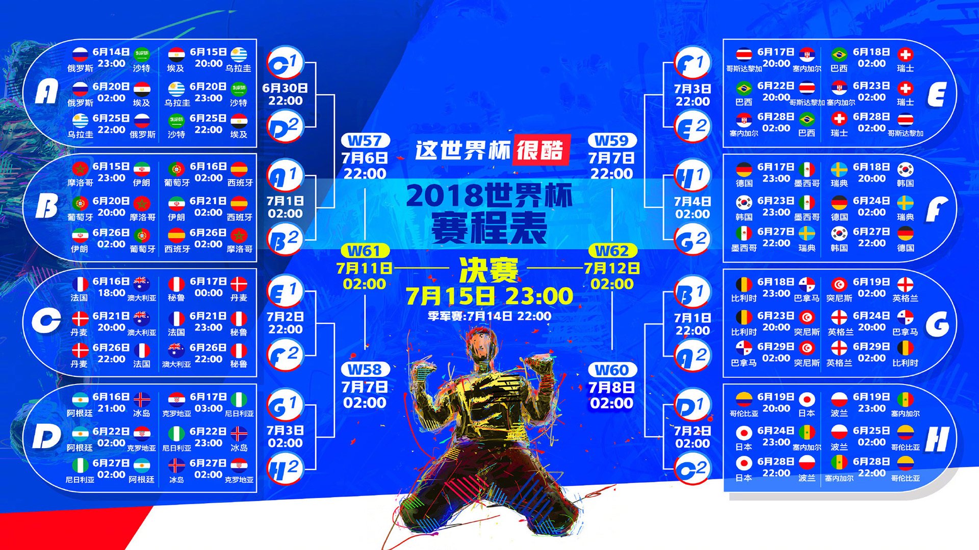 开云APP-临场变阵定乾坤，美国狂胜西班牙，塔雷米导演F组头名之争逆转